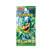 Japanese Pokemon TCG Mask of Change Booster Pack