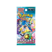 Japanese Pokemon TCG Battle Partners Booster Pack