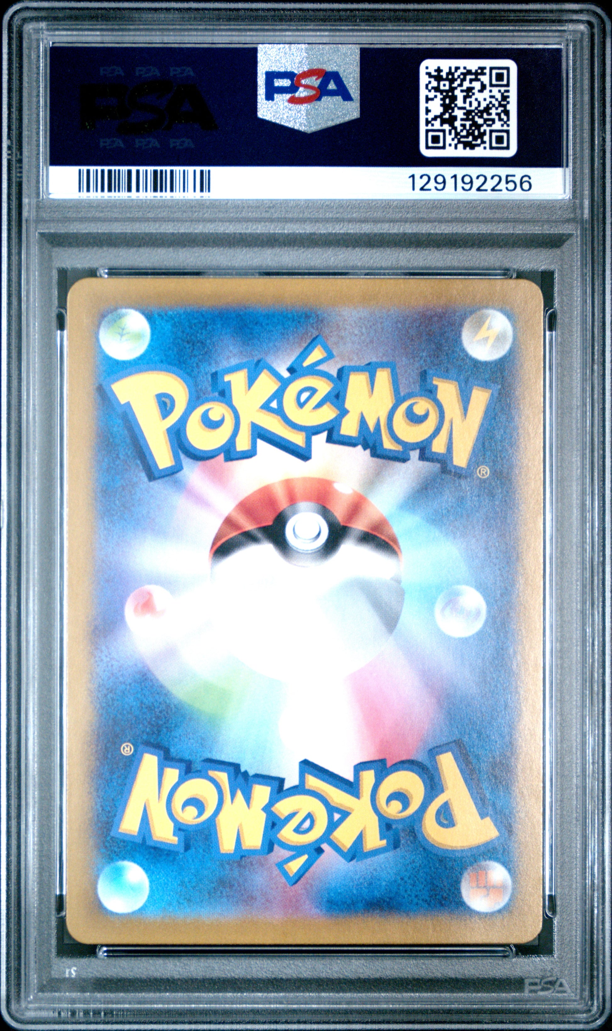 2024 Pokémon Japanese Sv7 Stellar Miracle Lacey #124 Super Rare PSA 9 PSA official back scan