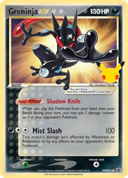 Greninja ☆ #SWSH144/307 - SWSH Black Star Promos