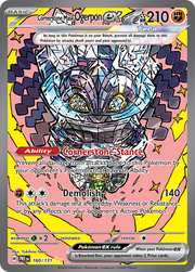 Cornerstone Mask Ogerpon ex #160/131 - Prismatic Evolutions