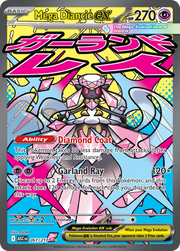 Mega Diancie ex #267/217 - Ascended Heroes