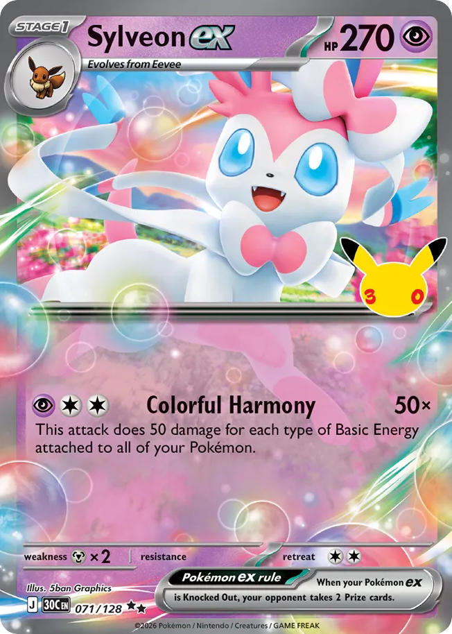 Sylveon ex #71/128 - 30th Celebration