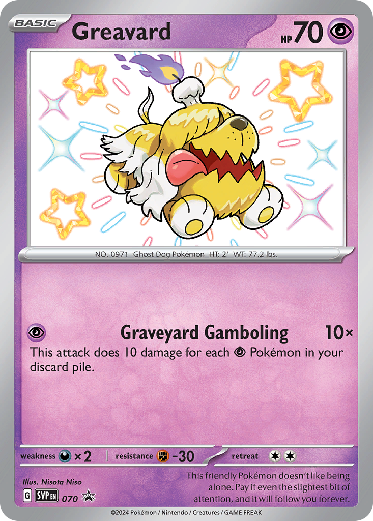 Greavard #70/224 - Scarlet & Violet Black Star Promos