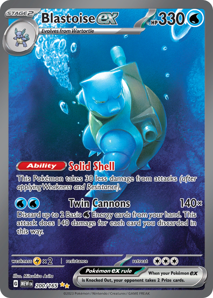 Blastoise ex #200/165 - 151