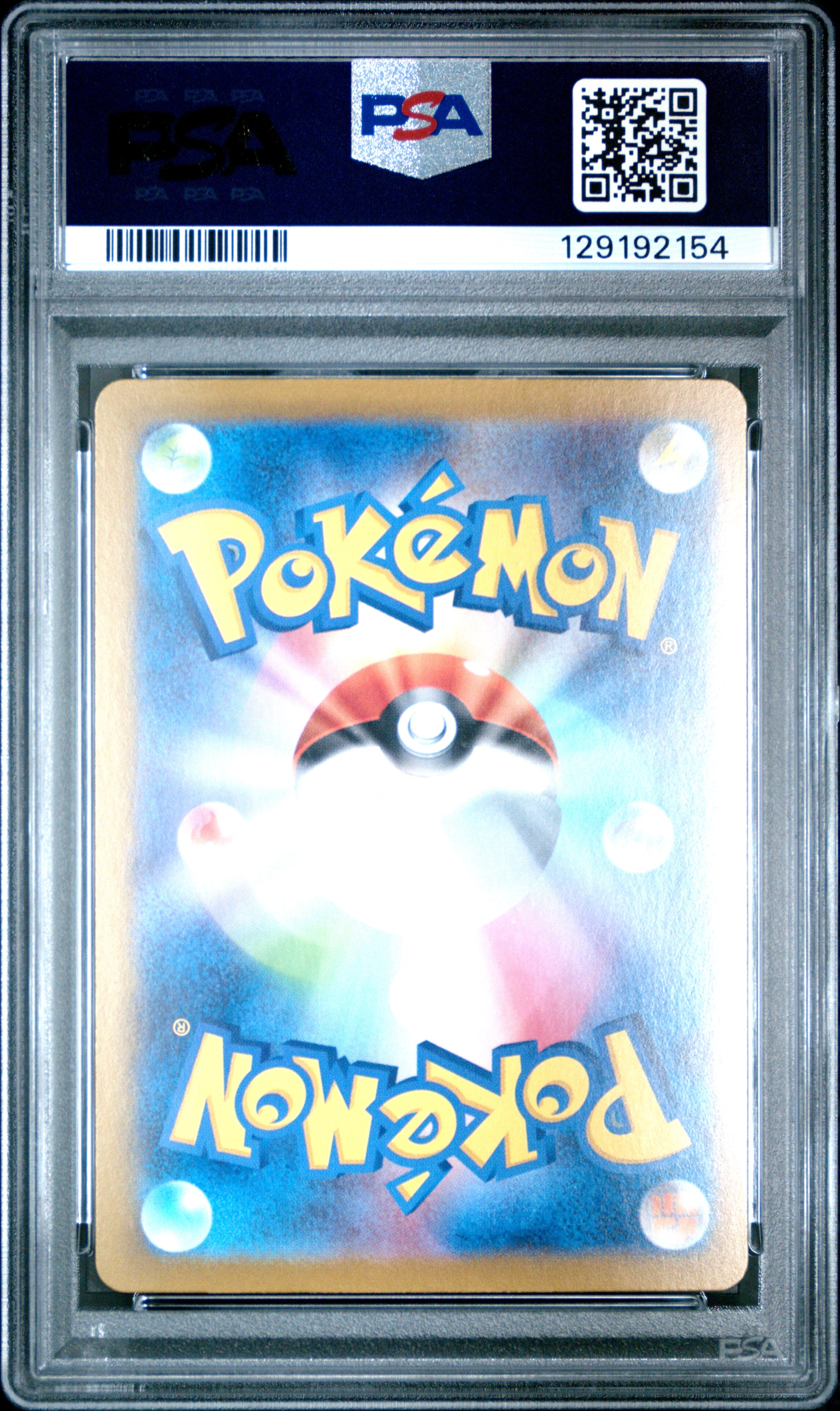 2024 Pokémon Japanese Terastal Fest Iron Hands EX #210 Special Art Rare PSA 9 PSA official back scan