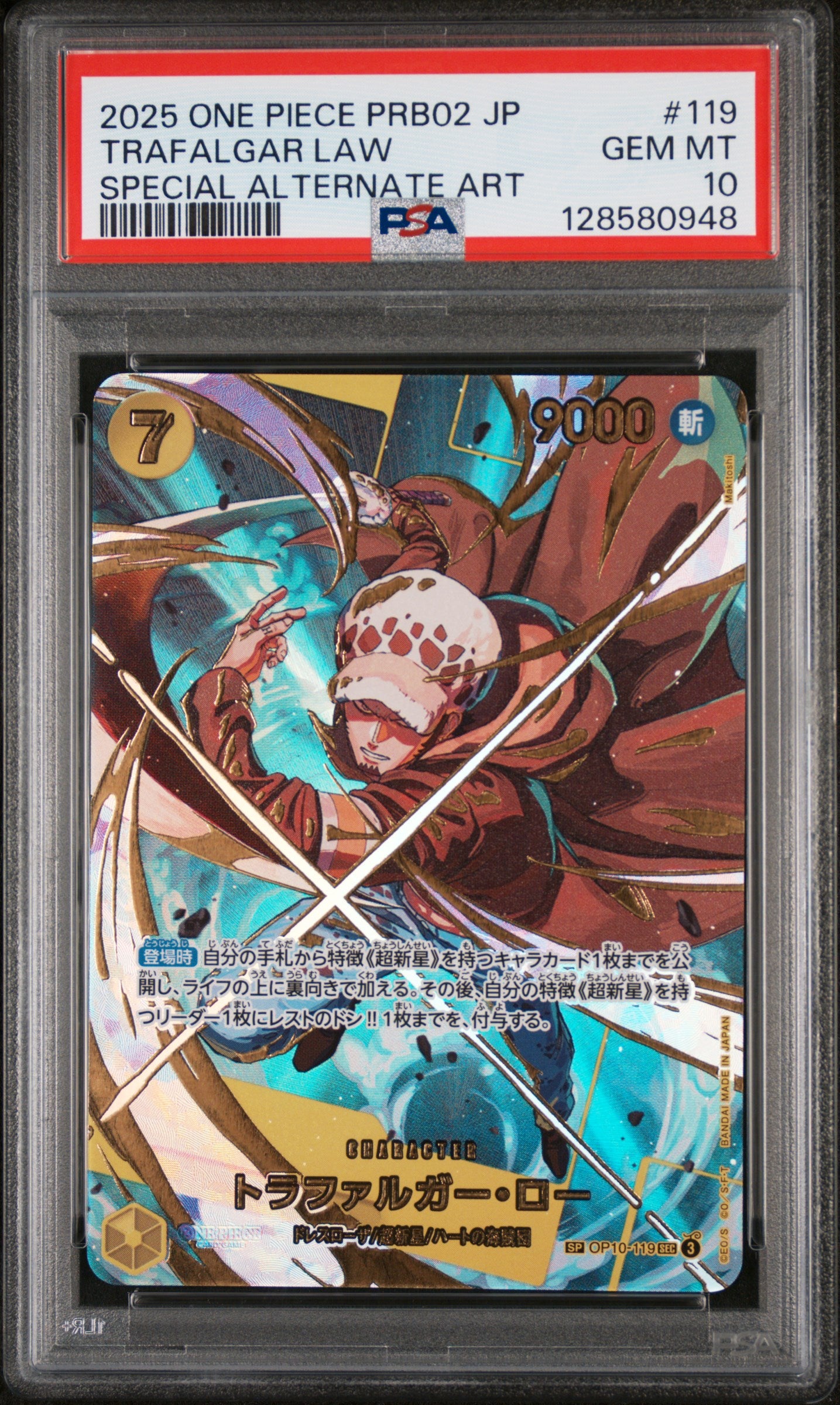 2025 Pokémon Trafalgar Law #119 Special Alternate Art PSA 10 PSA official front scan