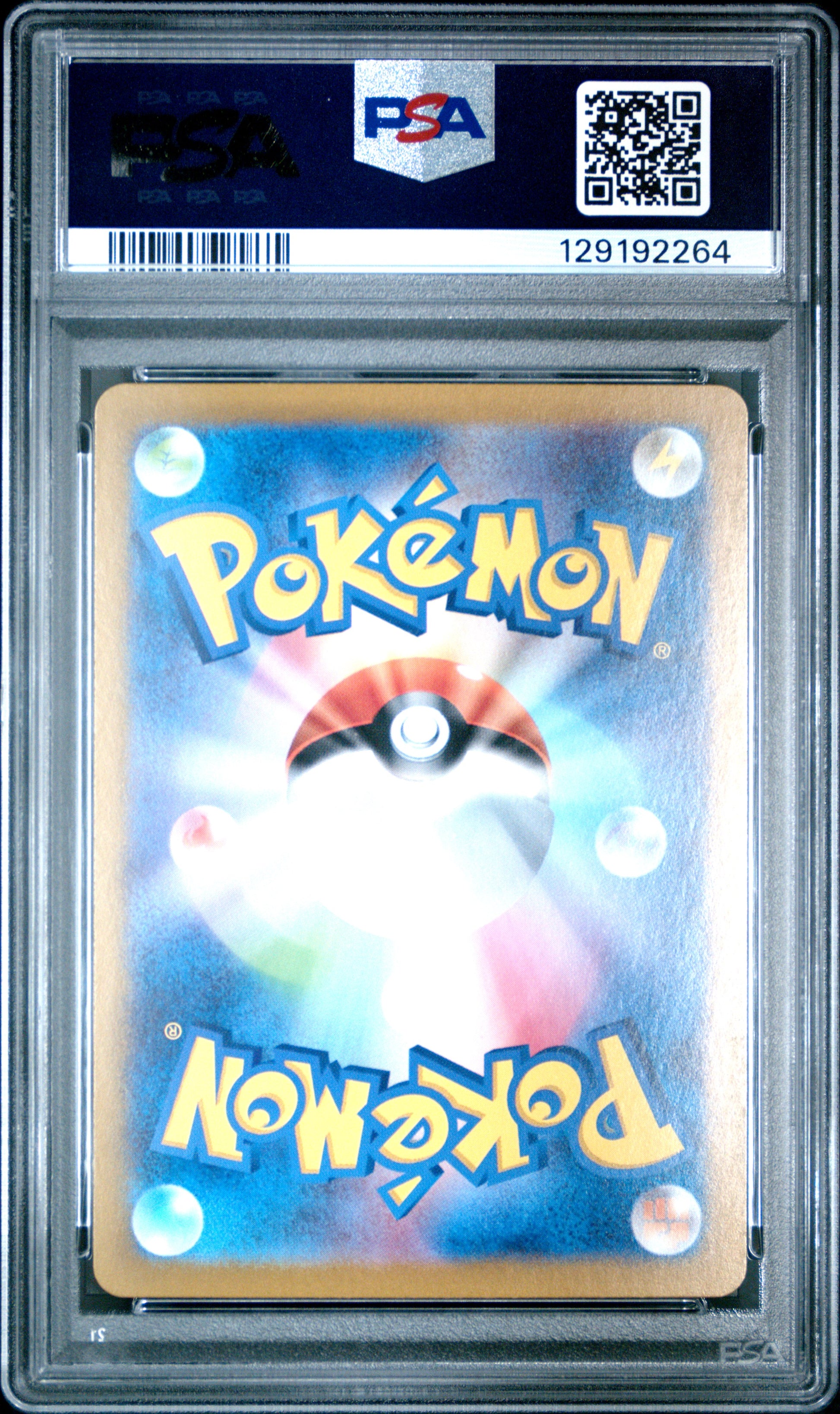 2025 Pokémon Japanese Sv9a Heat Wave Arena Cynthia's Roserade #065 PSA 9 PSA official back scan