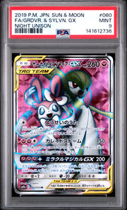 2019 Pokémon Grdvr & Sylvn GX #060 Full Art PSA 9 PSA official front scan