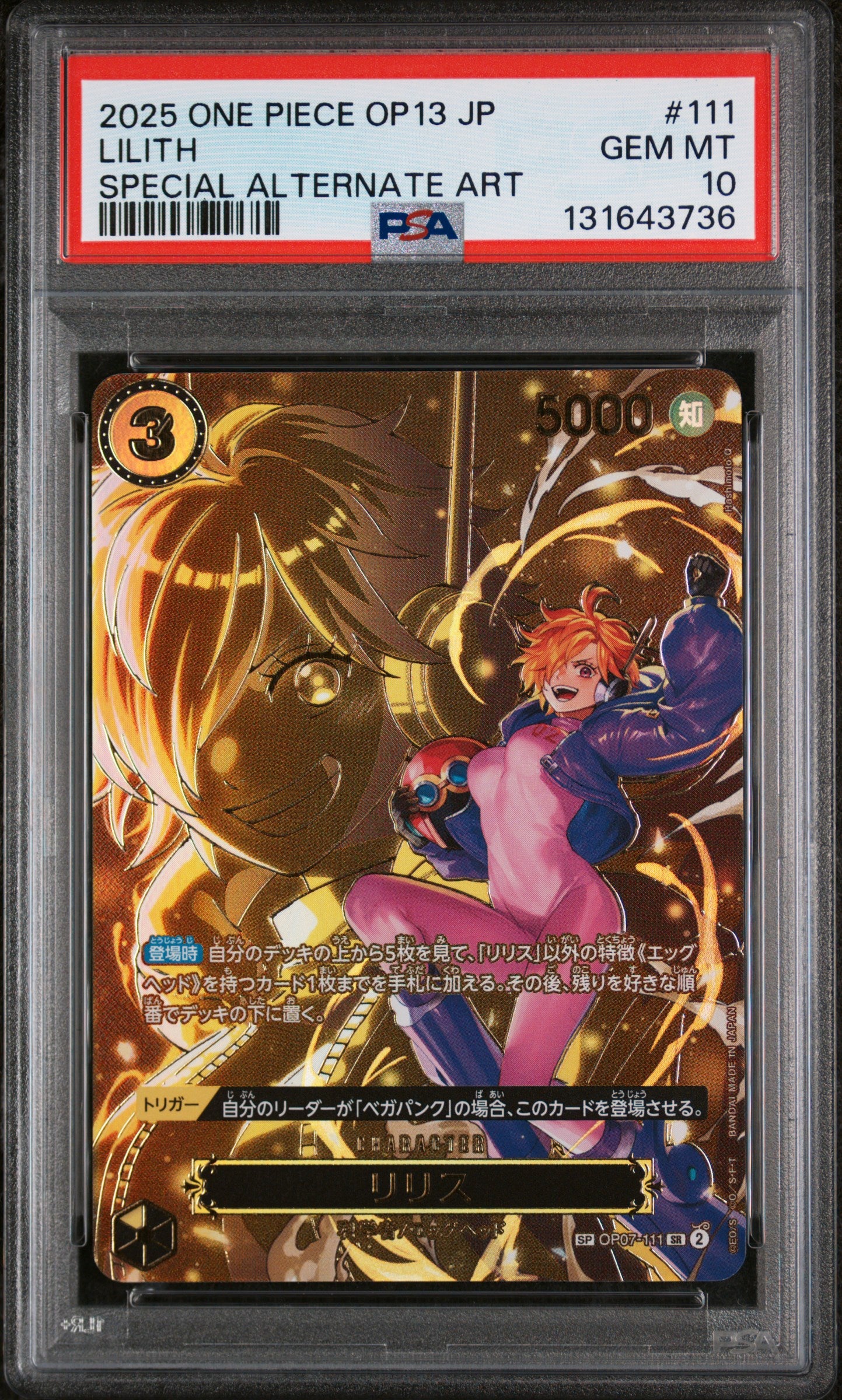 2025 Pokémon One Piece Japanese Op13 Carrying On His Will Lilith #111 PSA 10 PSA official front scan