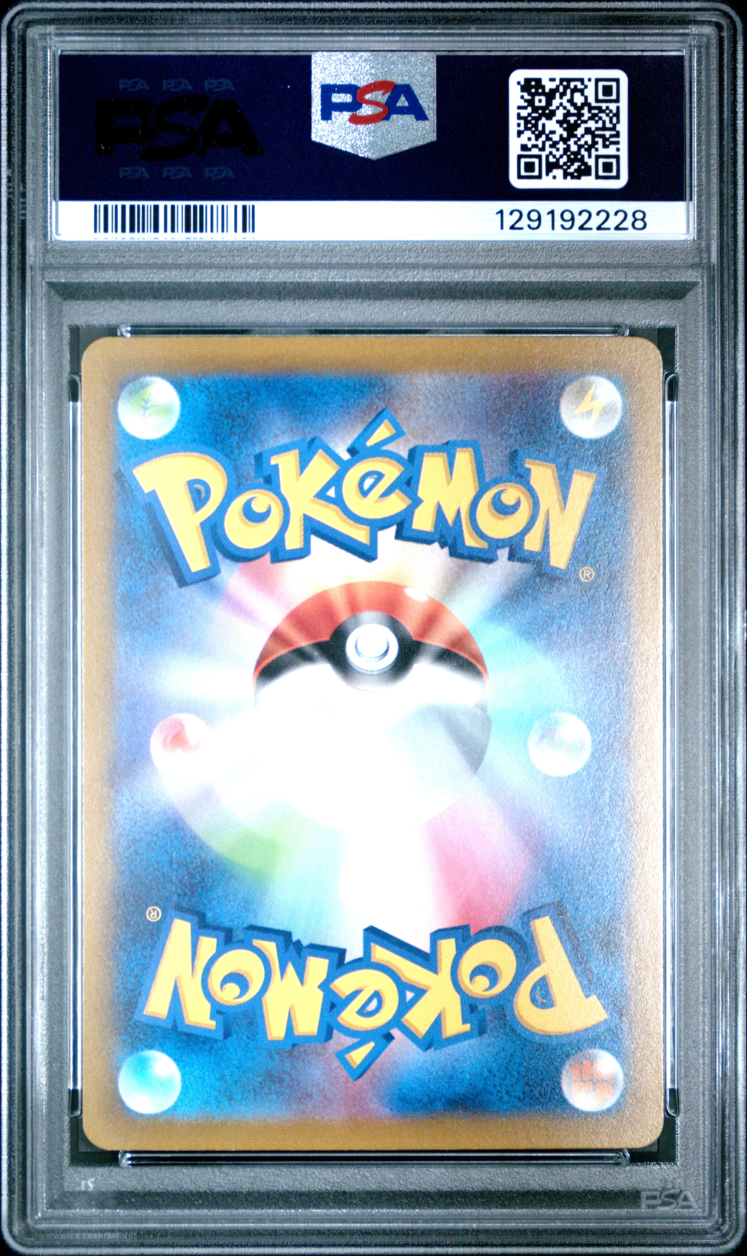 2022 Pokémon Japanese Paradigm Trigger Regidrago V #108 Full Art PSA 9 PSA official back scan