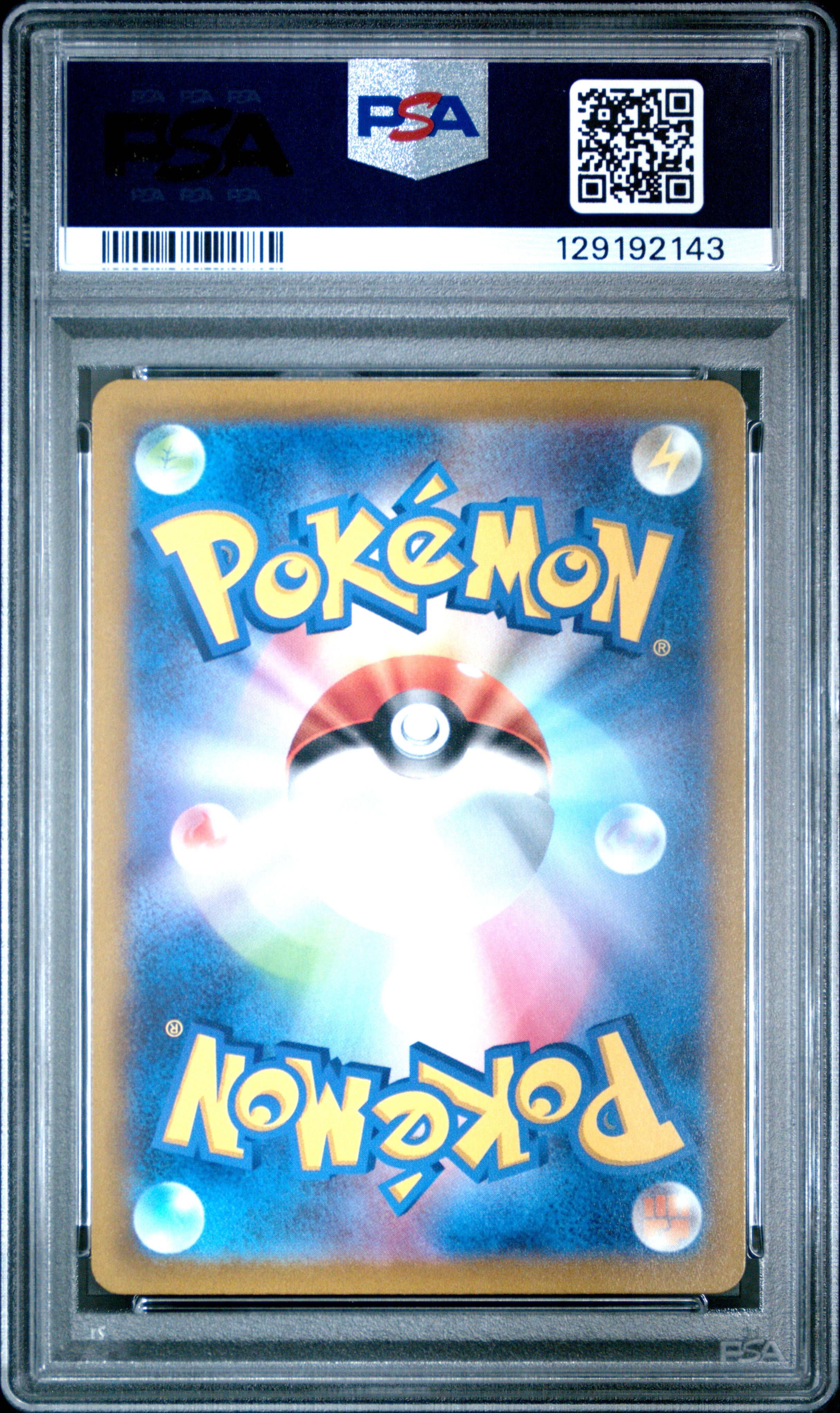 2022 Pokémon Japanese VSTAR Universe Mewtwo VSTAR #221 Full Art PSA 10 PSA official back scan