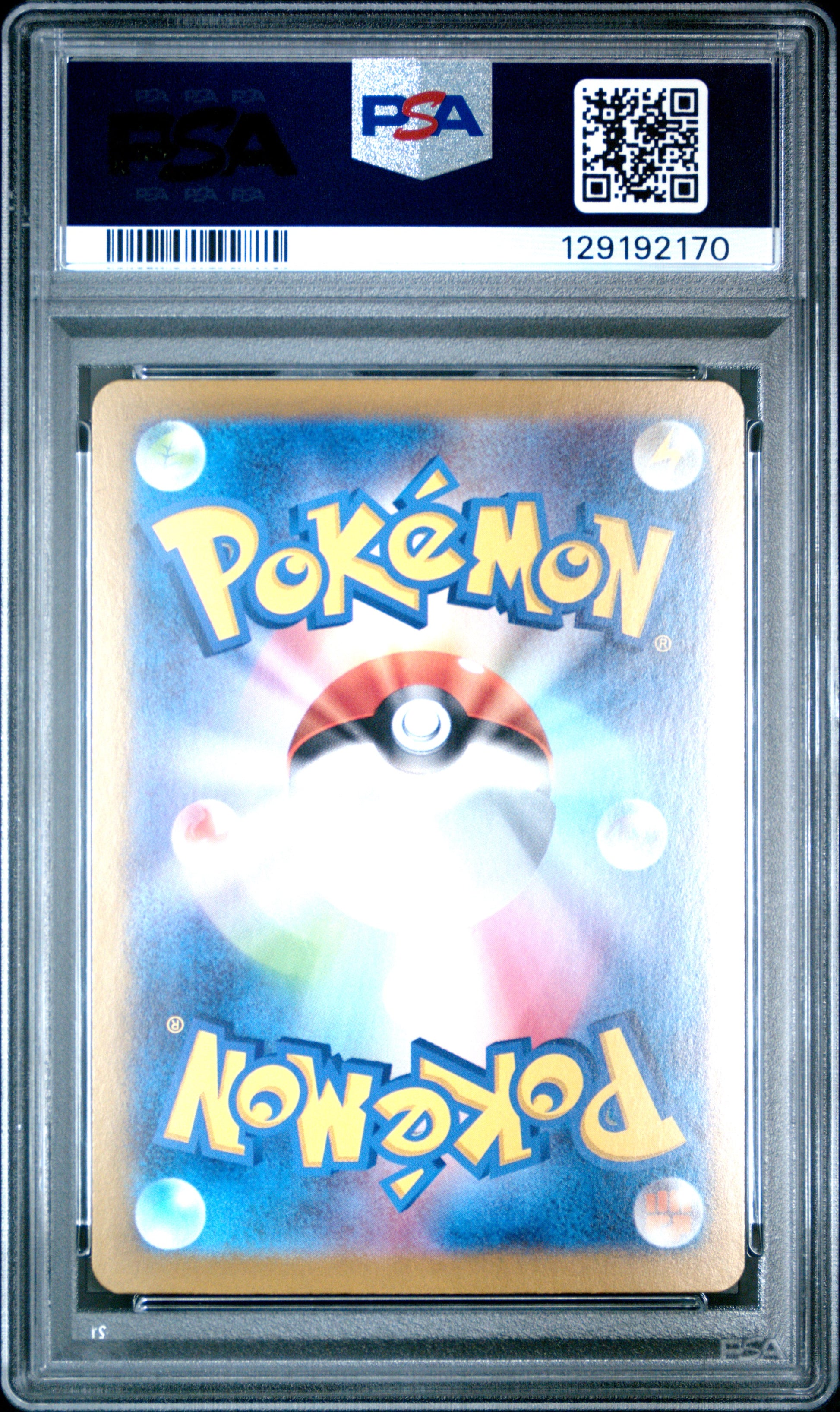 2024 Pokémon Japanese Terastal Fest Teal Mask Ogerpon EX #201 SAR PSA 9 PSA official back scan