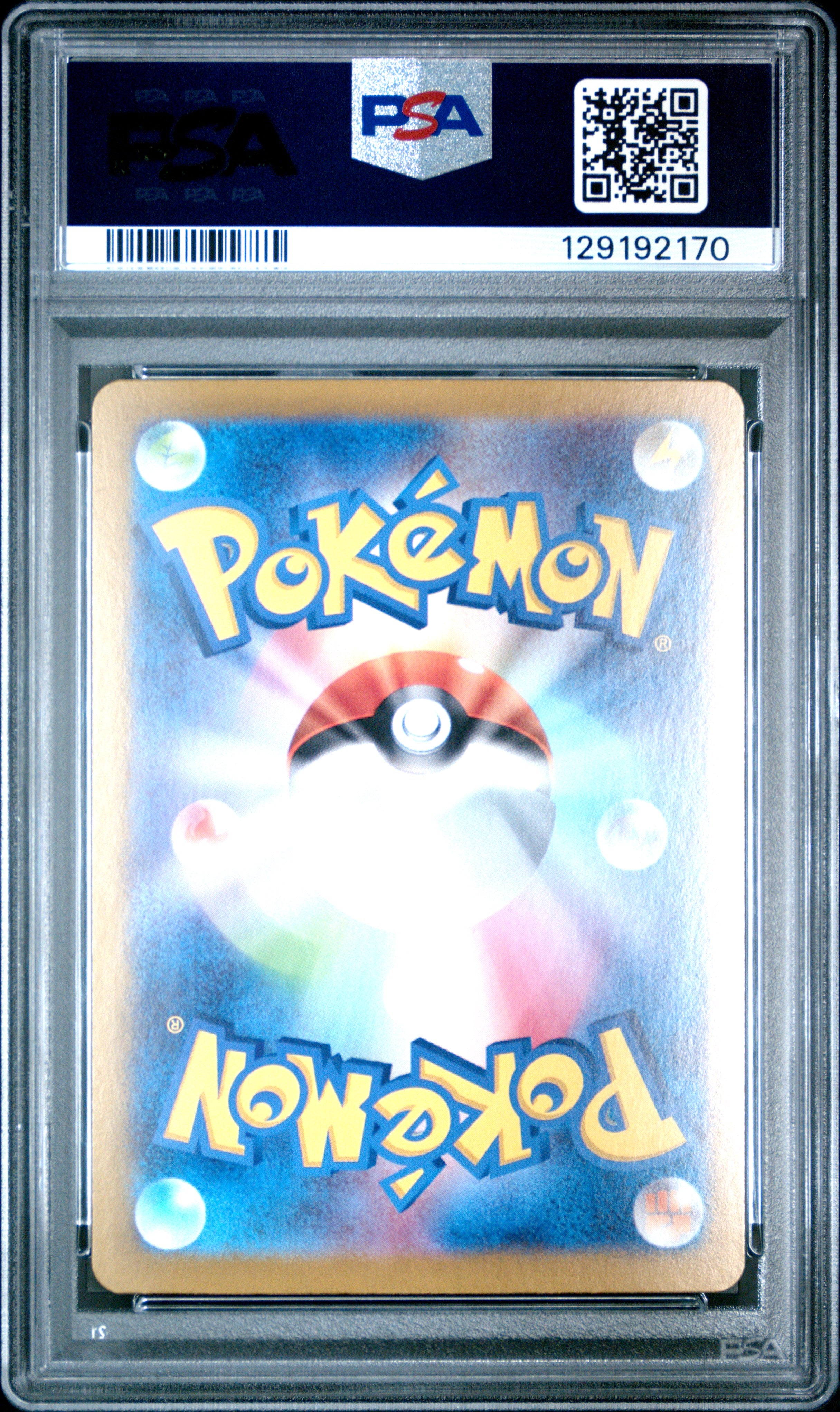 2024 Pokémon Japanese Terastal Fest Teal Mask Ogerpon EX #201 SAR PSA 9 PSA official back scan