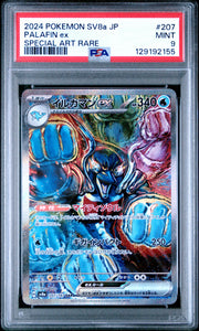 2024 Pokémon Japanese Terastal Fest Palafin EX #207 Special Art Rare PSA 9 PSA official front scan
