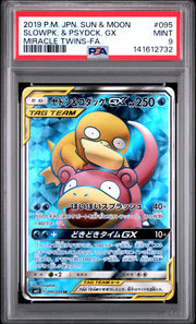 2019 Pokémon Japanese Miracle Twins Slowpoke & Psyduck GX #095 Full Art PSA 9 PSA official front scan