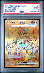 2024 Pokémon Japanese Terastal Fest Terapagos EX #237 Ultra Rare PSA 9 PSA official front scan