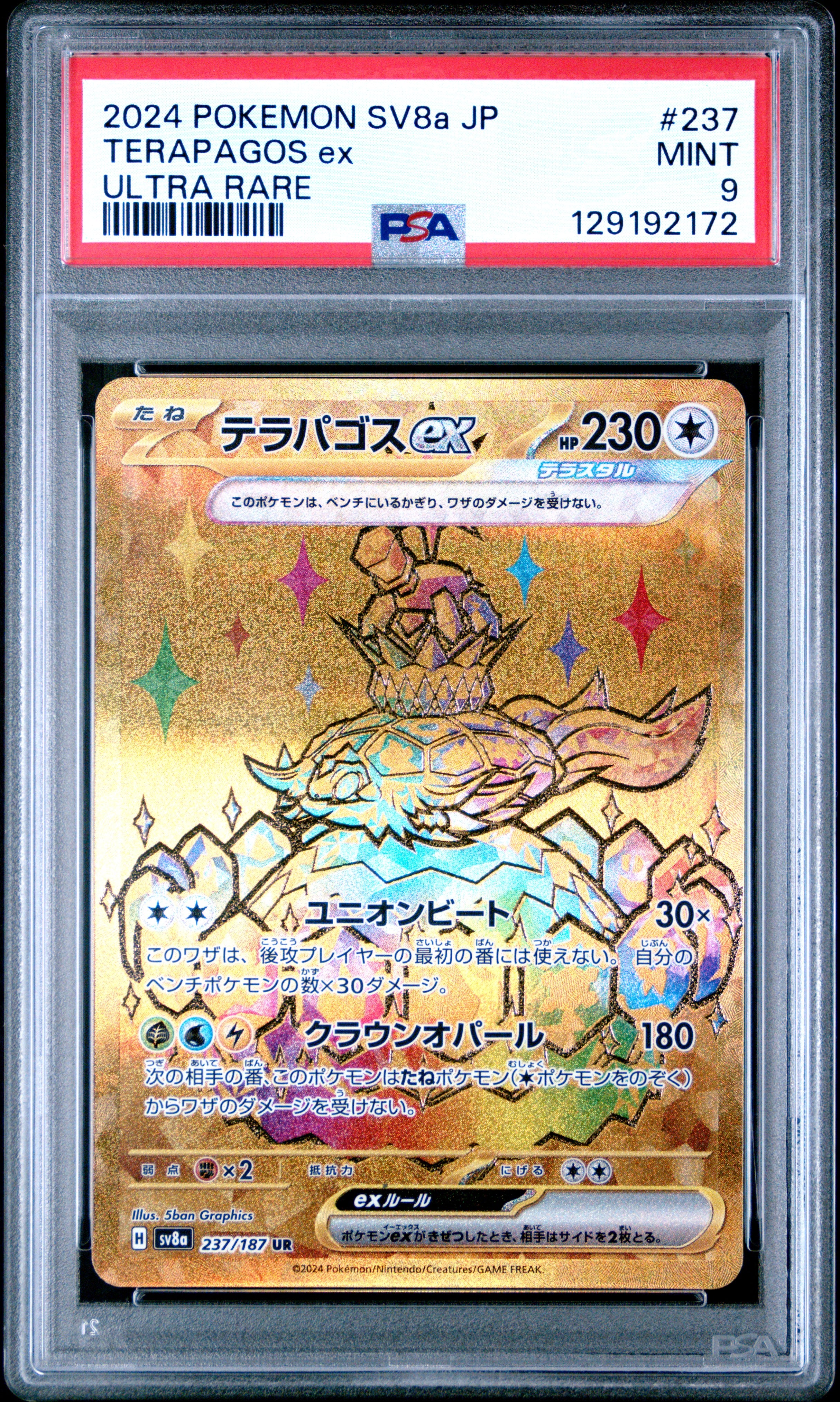 2024 Pokémon Japanese Terastal Fest Terapagos EX #237 Ultra Rare PSA 9 PSA official front scan